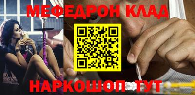 метамфетамин Азнакаево