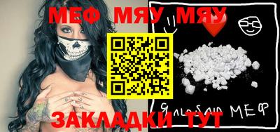 марки lsd Абакан