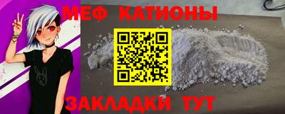 марки lsd Абакан