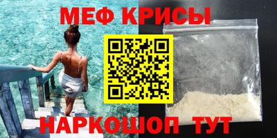 марки lsd Абакан