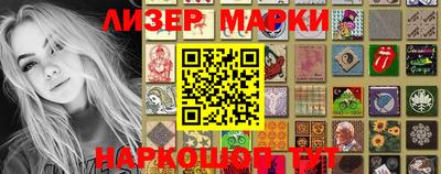 марки lsd Абакан