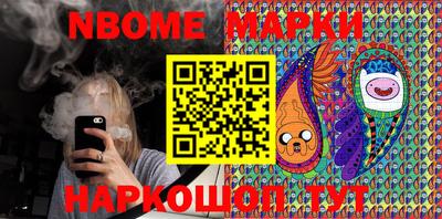 марки lsd Абакан