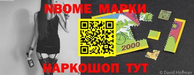 марки lsd Абакан