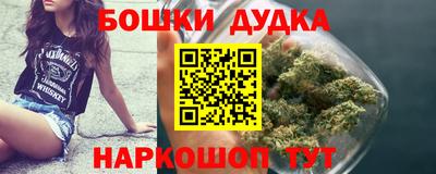 метамфетамин Азнакаево