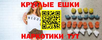 метамфетамин Азнакаево