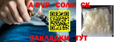 метамфетамин Азнакаево