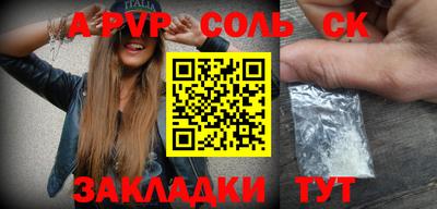 марки lsd Абакан