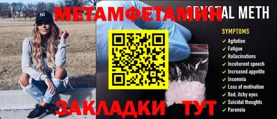 марки lsd Абакан