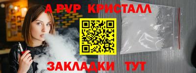 марки lsd Абакан