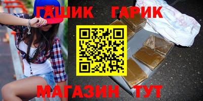 метамфетамин Азнакаево