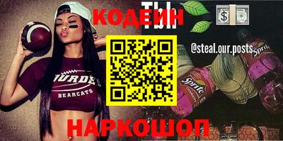 марки lsd Абакан