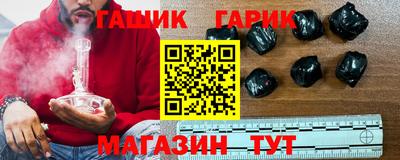 марки lsd Абакан