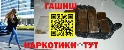 марки lsd Абакан