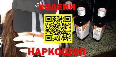 метамфетамин Азнакаево
