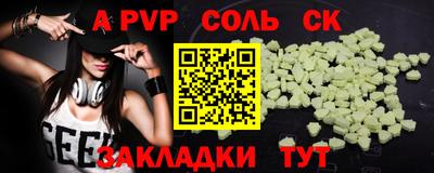 марки lsd Абакан