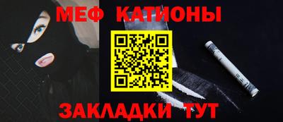 метамфетамин Азнакаево