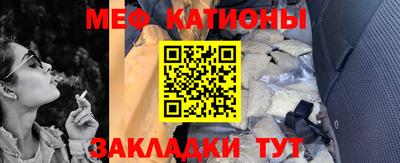 марки lsd Абакан