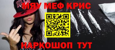 метамфетамин Азнакаево