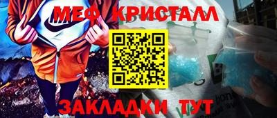 метамфетамин Азнакаево