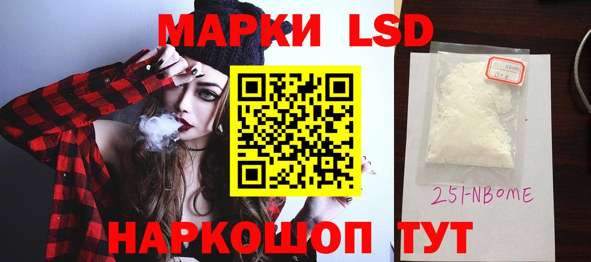 LSD-25 экстази ecstasy  Вход с VPN  Абакан 