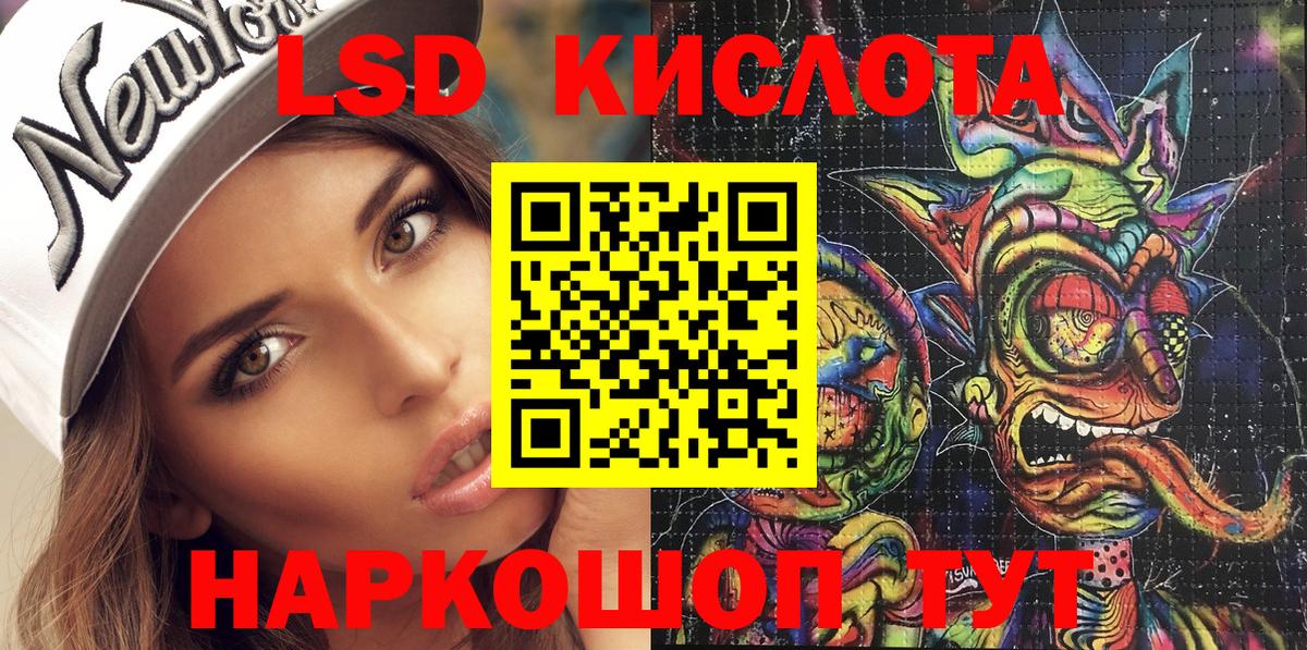 Абакан  Марки N-bome 1,5мг  Марки N-bome 1,5мг  Вход с VPN 