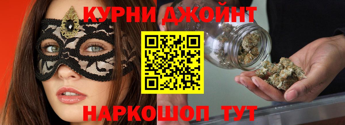 Бошки марихуана THC 21% Абакан